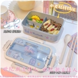 Мультяшный милый детский ланч-бокс для школьников