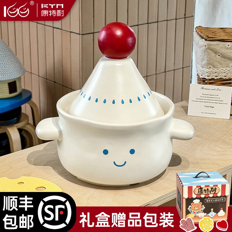 Kaka & Containai Fat Pot Smiling Face Tajik Pot High-Value Casserole Cute Stew Pot High-Temperature Resistant Soup Pot Kaka & Containai Fat Pot Smiling Face Tajik Pot High-Value Casserole Cute Stew Pot High-Temperature Resistant Soup Pot