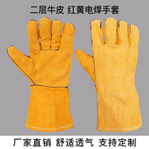 Welding gloves double layer Kangli wear-resistant non-slip full leather welding gloves insulated labor protection gloves
