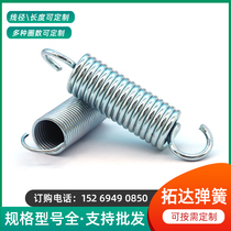 Hook tension spring 304 stainless steel tension spring special-shaped hook spring movable hook tension spring non-standard customization