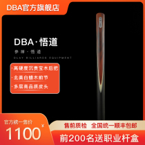 DBA New Enlightenment club pool club American nine ball black eight small head Chinese snooker white wax wood eight