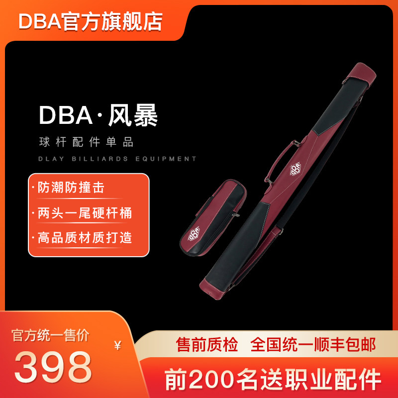 DBA Storm Bar Barrel Snooker Bar Barrel