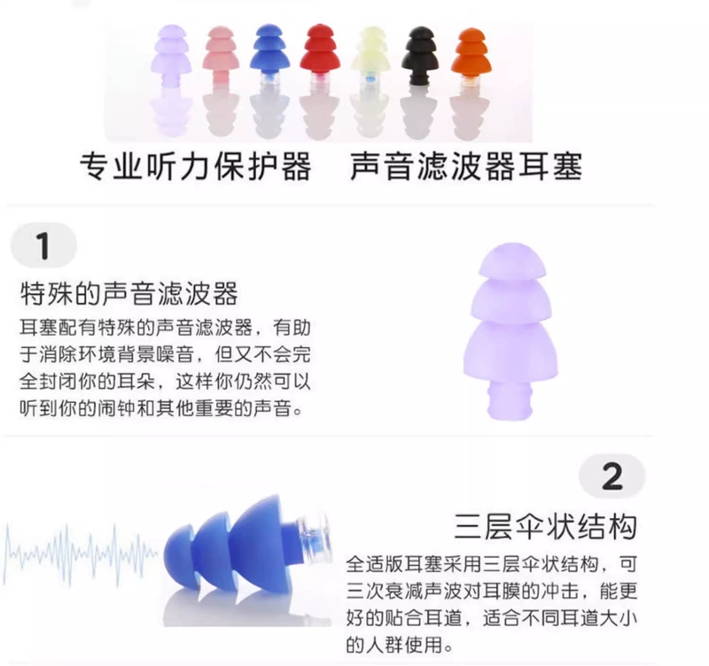 Nút tai ngủ siêu cách âm Hà Lan chống ồn giảm tiếng ồn chuyên dụng cho ký túc xá sinh viên ngủ ngáy tắt tiếng bông bịt tai chống ồn