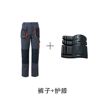 Штаны, наколенники