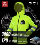 Флуоресцентное демисезонное удерживающее тепло термобелье, съемный комплект, вкладыш для работы, безопасная светоотражающая куртка