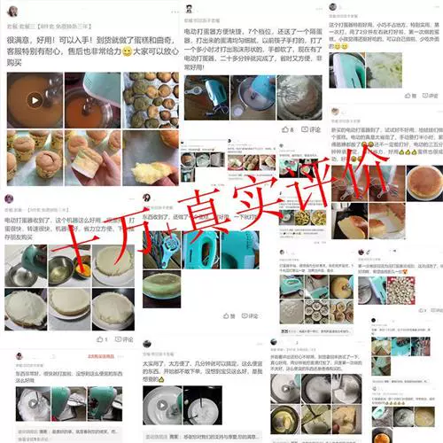 xXiang Xinhui Máy đánh trứng điện gia dụng cầm tay Máy đánh trứng đánh kem lòng trắng Da Gong R-rate Mini Mixing and Noodle Mixer - Máy trộn điện