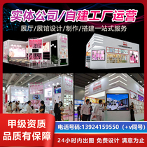 Guangzhou Exhibition Design Guangzhou Exhibition Place to rénovate Canton Fair Exhibition to build Canton Fair Exhibition Place Design Building