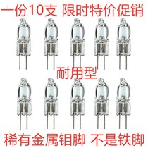 10 12V20W two pins small pin bulb G4LED lamp Pearl water crystal lamp water crystal lamp halogen tungsten bulb halogen lamp