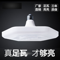 Snowflake flying saucer lamp LED bulb E27 screw mouth super bright white light high-power energy-saving lamp lighting home single light source