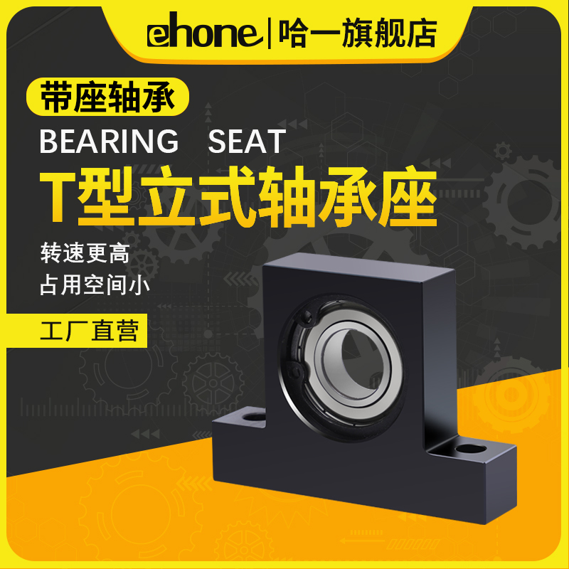 Vertical mounted bearings KBPA6900 6901 6902 6903 6904 6905BGHKB Bearing holder