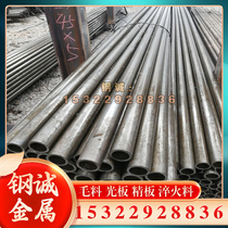 7075 high-hard mirror aluminum alloy plate extra-hard and ultra-thin 7075 aluminum alloy wire high temperature resistant 7075 aluminum alloy plate