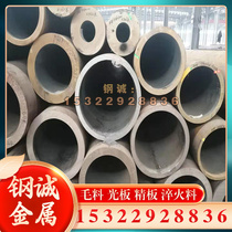 Spot national standard 6063 aluminum plate thin aluminum plate 6063 aluminum tube aluminum row aluminum rod aluminum block 0 4mm 0 5mm