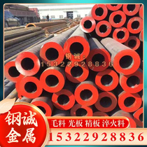 GH3030 high temperature alloy GH4145 steel plate GH4080A steel pipe GH3044 GH3128 steel rod