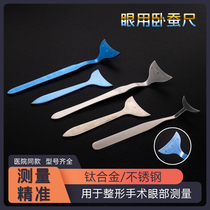 Horizontal Silkworm Board Han Type of Silkworm Aids God Instrumental Nest of Silkworm Liner gauges Double-eyed leather Beauty and Horizontal Silkworm ruler