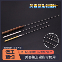 Cosmetic Orthopedic Grease Needle Fat Crushing Machine Fat Magic Wad Liposuction Surgery Clear Grease Needle Exfoliating Needle