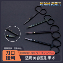 Ophthalmology Scissors Tungsten Carbon Steel Black Handle Double Eyepiece Leather Tool Beauty Orthopedic Instrument Baking Porcelain Tissue Scissors