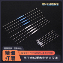 Eye Tears Track Probe Microscopy Instruments Surgery Stainless Steel With Hole Flush Type Probe Titanium Alloy Double Head Probe