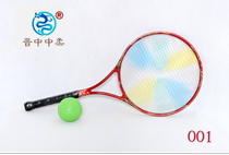 Zhongrou official sports Tai Chi soft racket classic promotion carbon fiber fancy routine shooting competition fitness recommendation