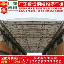 Electric sliding awning retractable folding tent outdoor tent retractable carport government unit electric sliding awning