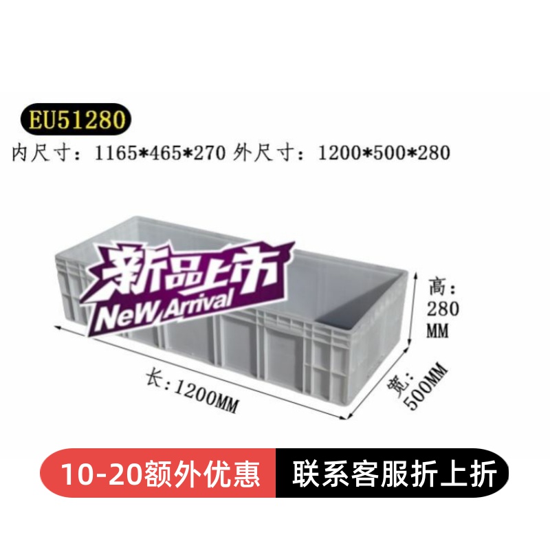 Fish tank rectangular plastic thickened beef tendon turtle breeding aquaculture special super large capacity household storage tank