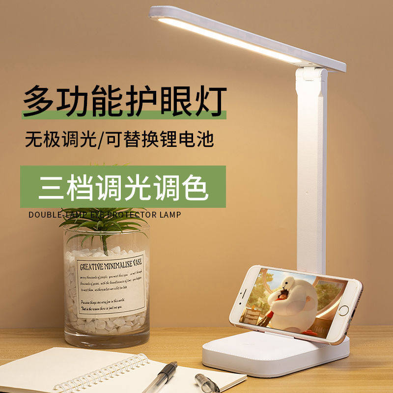 Xiaomi technology led folding table lamp eye protection lamp writing reading dormitory LED rechargeable dual-use bed bedroom study