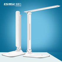 Xiaomi Tech Small Desk Lamp Desk Study Special Writing Eye Protection Lamp Student Dormitory Charge Plug-in Dual-use Table Lamp