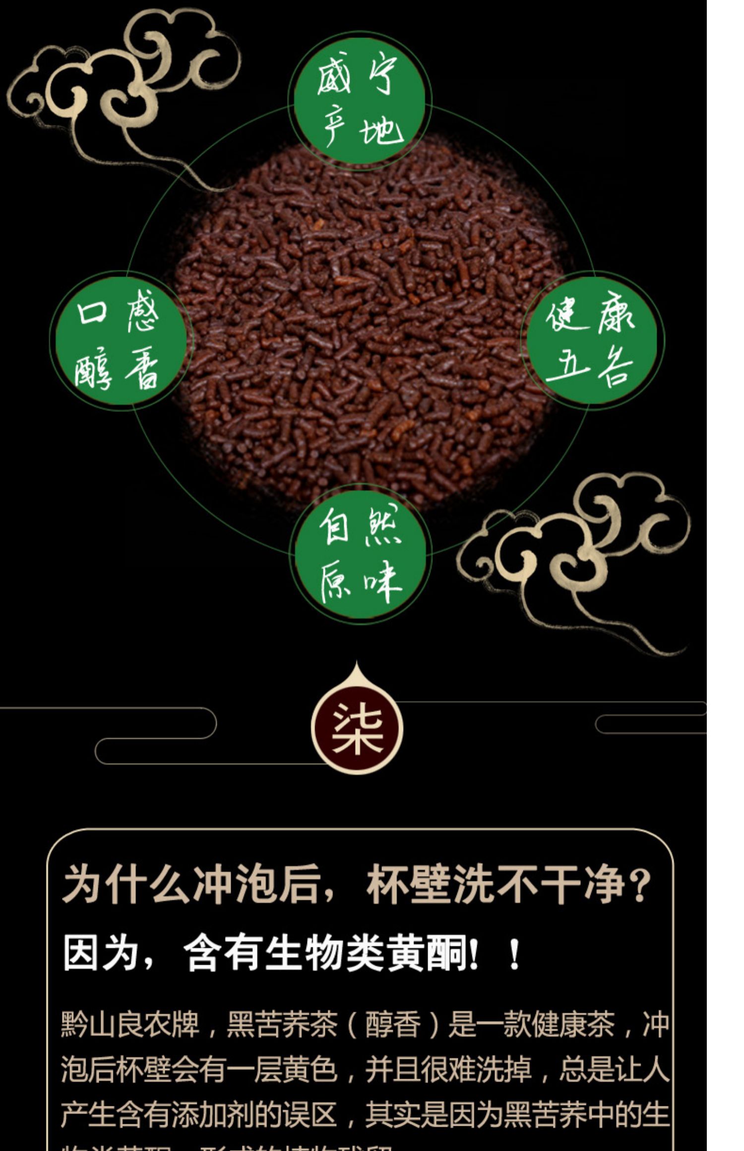 黔山良农黑苦荞茶醇香正品特产级500g