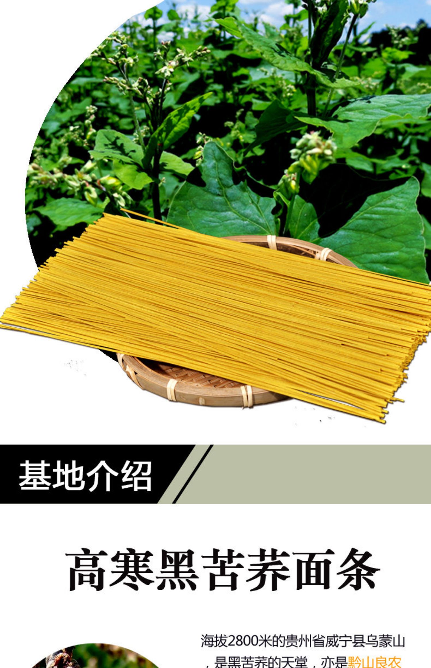 低卡素食代餐苦荞挂面400g*2袋