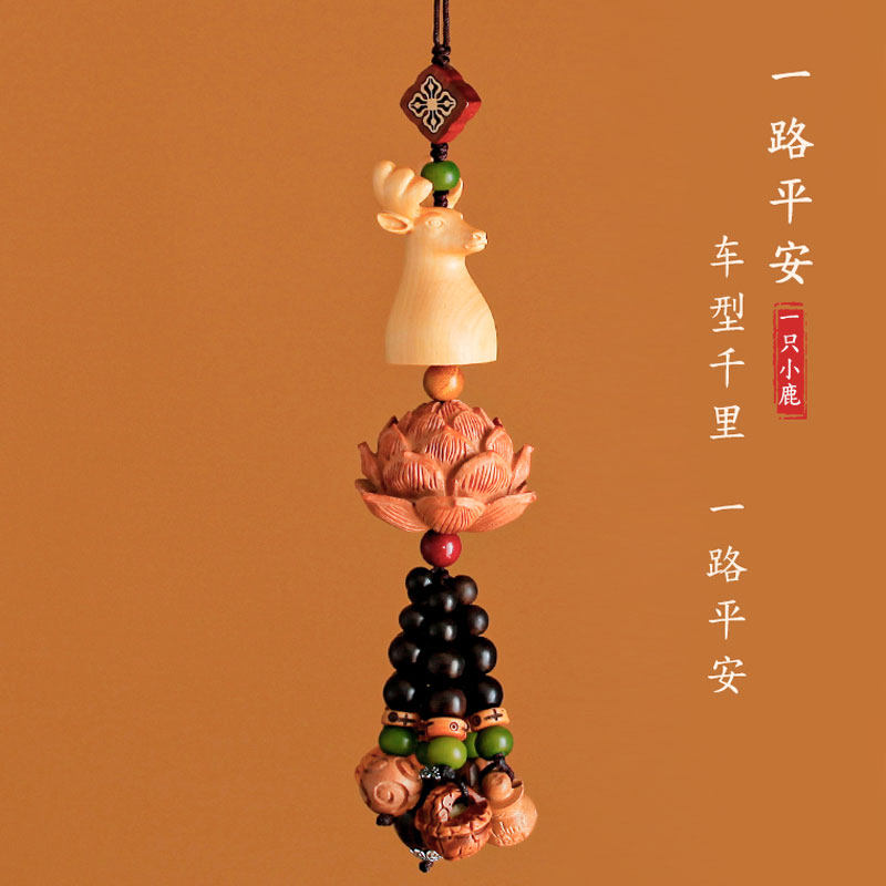 Small Deer Car Pendant In Car Pendant Accessories Peach Wood Lotus Female One Road Safety Rear Mirror Hanging and Car Safe-in-the-Man