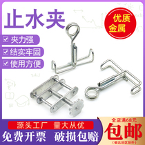Spring water stop clamp iron spiral water stop clamp latex tube clamp for teaching chemistry laboratory latex tube clamp ball Tube clamp