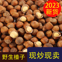 Tieling Wild Hazelnut 2023 Large Hazelnut Northeast Specialty Kaiyuan Small Hazelnut Nut Hand-Packed Hazelnut