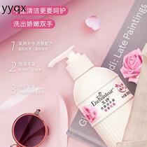 y skin healthy and fragrant hand cleanser