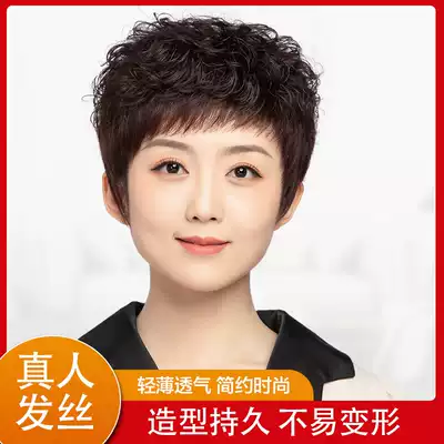 Middle-aged and elderly wig short hair female full head set real hair silk short curly hair simulation wig mother natural fluffy wig