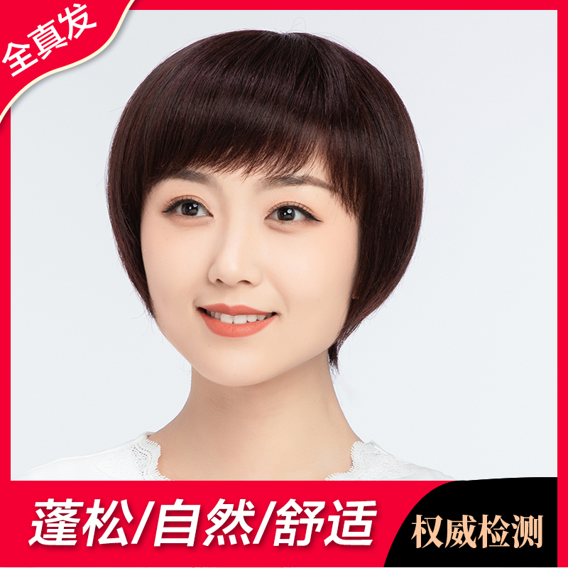 Wig Short Hair Girl Emulation Middle Aged Lady Full Headgear Live-action Hair Natural Fluffy Wave Head Round Face Hairstyle-Taobao