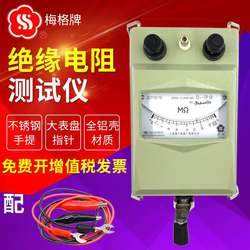 Shanghai Meg Megohmmeter 500v Megohmmeter 전기 기술자 고정밀 zc25b-3/1/2/4 절연 저항 테스터