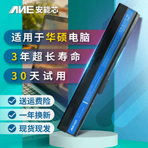 Suitable for SUSTech k42j x42j x42j a42j a42j k52j a52j a52j A31 A32 A41 A42 A42