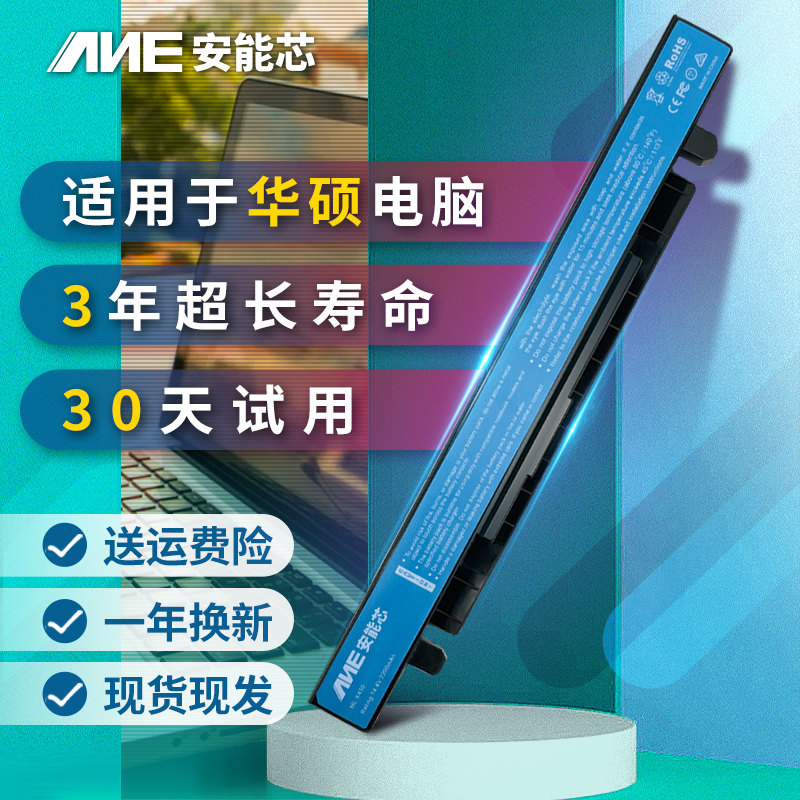 SUSTech x550v fx50j fx50j x450v x450v y581c k550j k550j a550j a550j a550j a550j