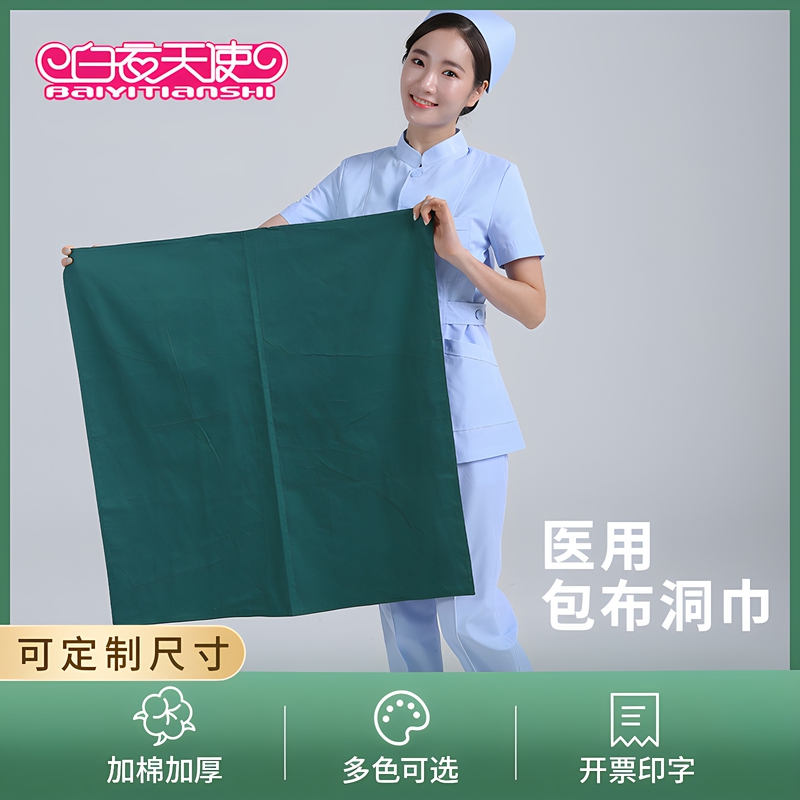 Surgical Gauze, Pure Cotton Dressing, Double-Layer Gauze, Dental Gauze, Large and Medium-Sized Dark Green Gauze