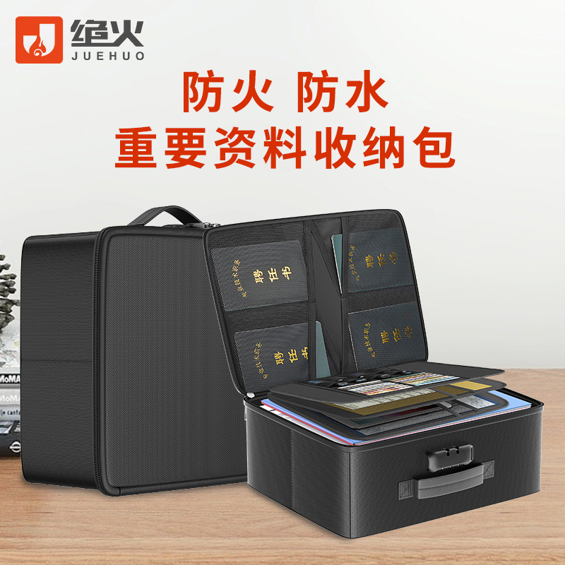 Document Storage Bag, Fireproof and Waterproof, Family Certificate Document Storage Box, Important Information Box, Home Property Document Organizer Document Storage Bag, Fireproof and Waterproof, Family Certificate Document Storage Box, Important Information Box, Home Property Document Organizer