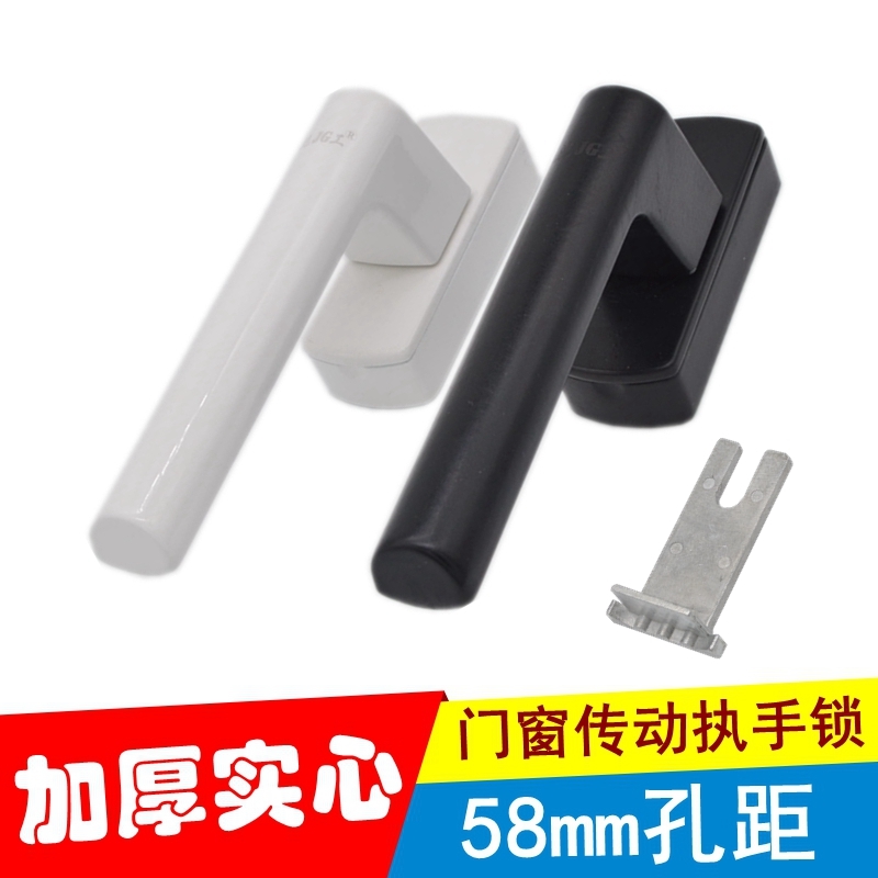 Aluminum alloy window handle outer push window pull handle upper and outer flat open window broken bridge doors and windows handle lock old fashioned accessories-Taobao
