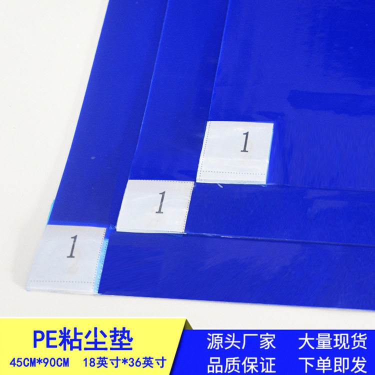 Dust pad can be torn to dust pad floor adhesive dust pad adhesive pad blue