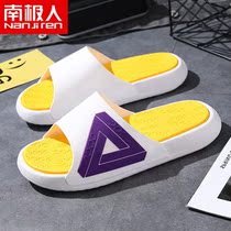 Stepping on shit feeling slippers mens style 2021 new summer mens sports wear sandals and slippers Joker sandals men