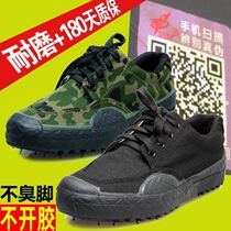 3537 Jiefang shoes mens labor insurance shoes wear-resistant non-slip and deodorant yellow shoes new working shoes Four Seasons outdoor shoes