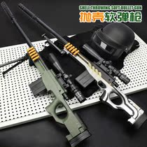 Shell throwing Soft Bullet Gun M24 star belief toy gun AWM sniper rifle DIY assembly 98K for bouncing Shell toys