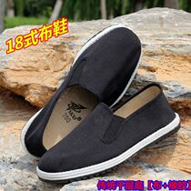 Mens shoes Summer breathable One foot pedal Lazy Shoes Men 100 hitch working shoes Old Beijing Bushoes men casual shoes board shoes