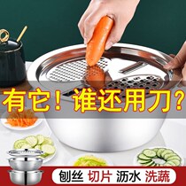 Stainless steel cheesemaker multifunction sliced potato radish rub silverware Kitchen Home Wash Vegetable Drain Basket