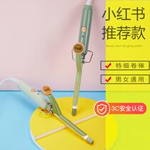 Childrens curly hair stick without injury The small number of short hair Girl small roll Liu Hai Mini ultra-fine baby wool roll cute styling