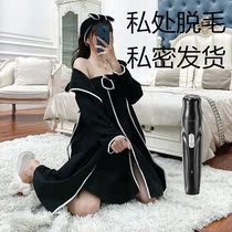 Electric Shaving Machine Woman Private Hair Removal Instrument Full Body Privacy Site Trimmer Male Private Trims Trimmer Wiper