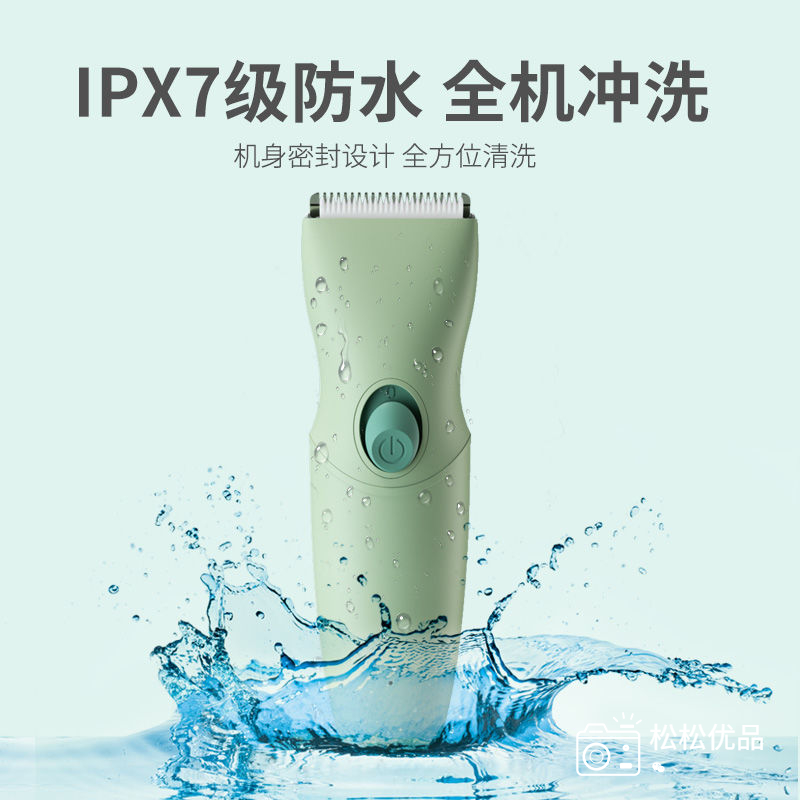 Baby hair clipper rechargeable electric mute waterproof electric hair clipper baby shaving hair full moon Ricoh head razor