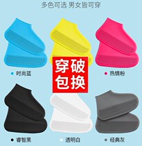 Thickened silicone waterproof rain and rain shoes cover anti-wear and abrasion resistant adult male and female rain portable rain-proof water shoe cover children